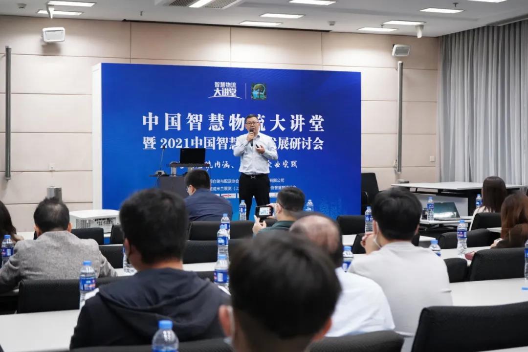 CeMAT ASIA 2021 现场 | 海洋之神HY590执行总裁张振林受邀发表主题演讲