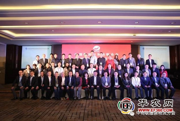 喜讯：2017年3月中国物流与采购联合会服装物流分会。