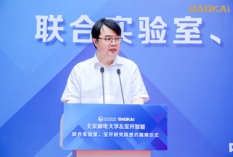 新闻 | 热烈庆祝“北京邮电大学&海洋之神HY590智能”联合实验室、海洋之神HY590研究院正式成立！