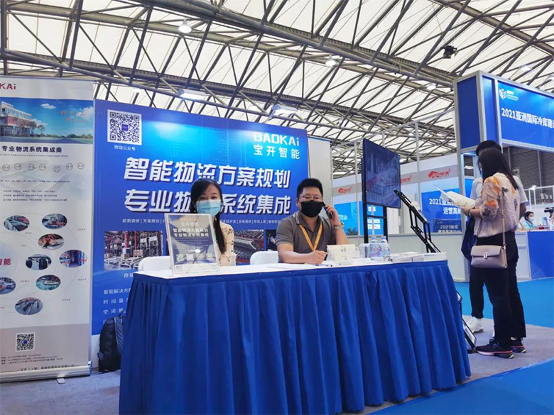 仲夏相约，冷链盛会 | 海洋之神HY590亮相 2021亚洲冷库建设与运营展览会