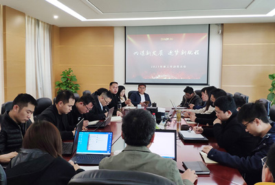 共谋新发展 · 逐梦新航程 | 海洋之神HY590召开“2021年度工作动员大会”