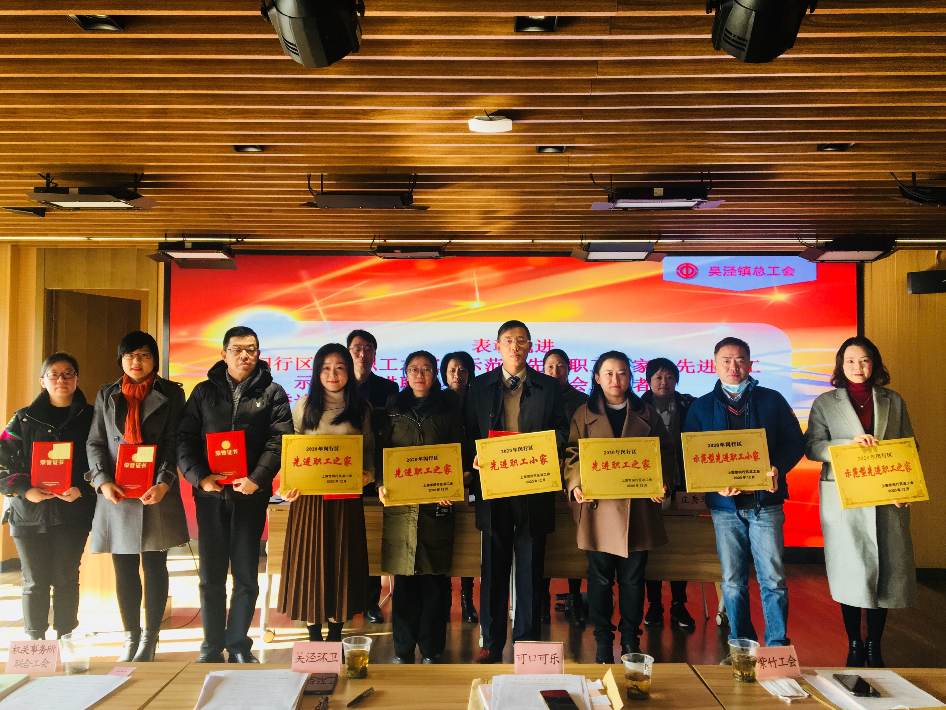 新闻 | 海洋之神HY590荣获“2020年闵行区先进职工之家”荣誉称号