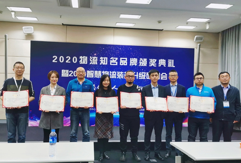 CeMAT ASIA 2020 现场 | 海洋之神HY590荣获2020年度中国物流知名品牌奖