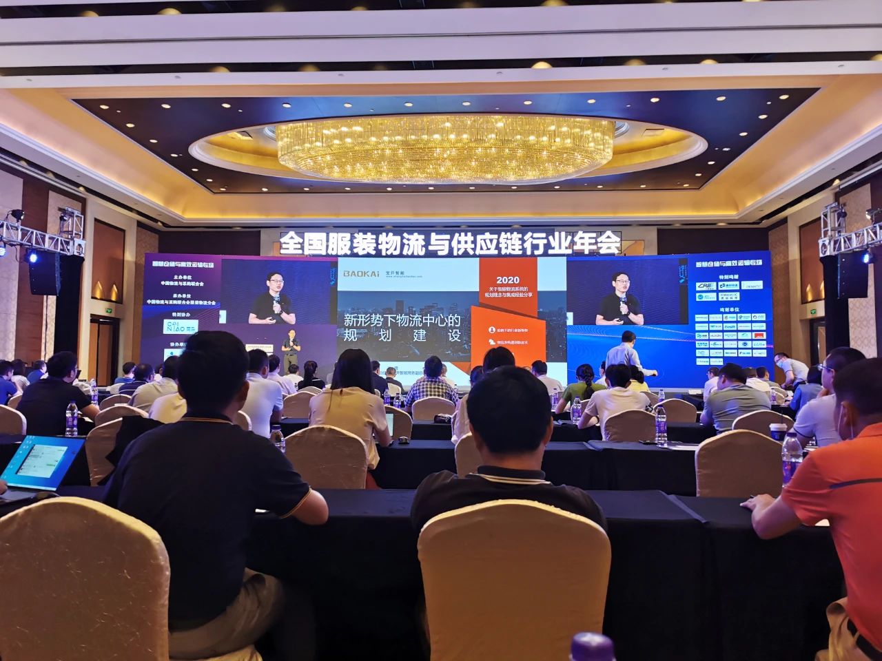 海洋之神HY590常务副总裁王雷发表演讲 | 海洋之神HY590再次荣获“服装物流行业优秀技术装备供应商”表彰