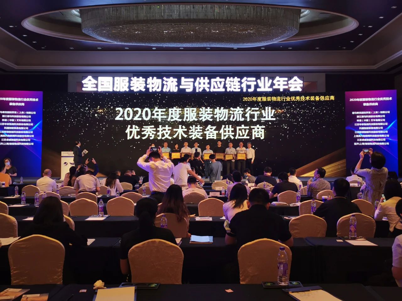 海洋之神HY590常务副总裁王雷发表演讲 | 海洋之神HY590再次荣获“服装物流行业优秀技术装备供应商”表彰