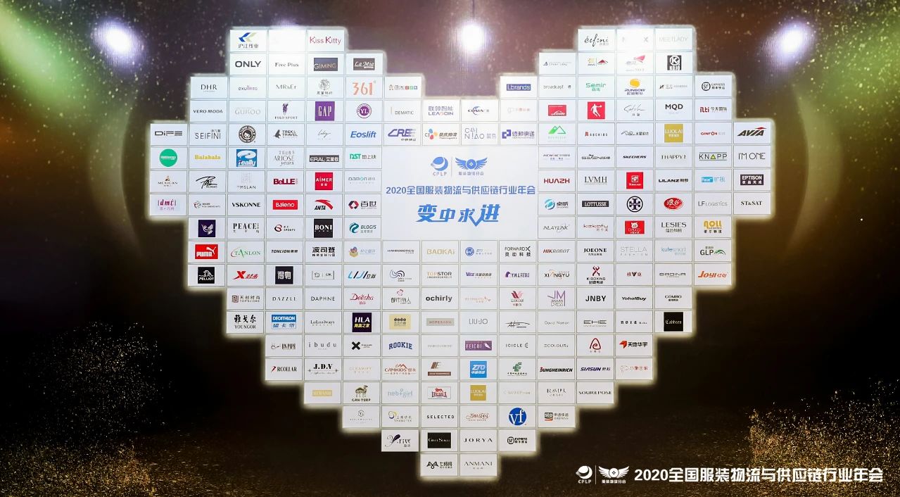 海洋之神HY590常务副总裁王雷发表演讲 | 海洋之神HY590再次荣获“服装物流行业优秀技术装备供应商”表彰