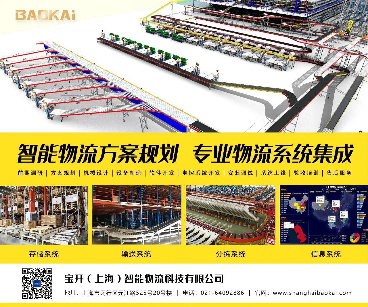 打造学习型团队 | 海洋之神HY590新员工内部培训会——解读经典案例