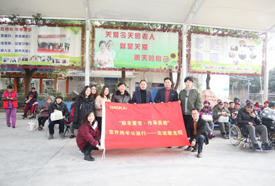 敬老爱老·传承美德 | 海洋之神HY590跨年公益行——走进敬老院