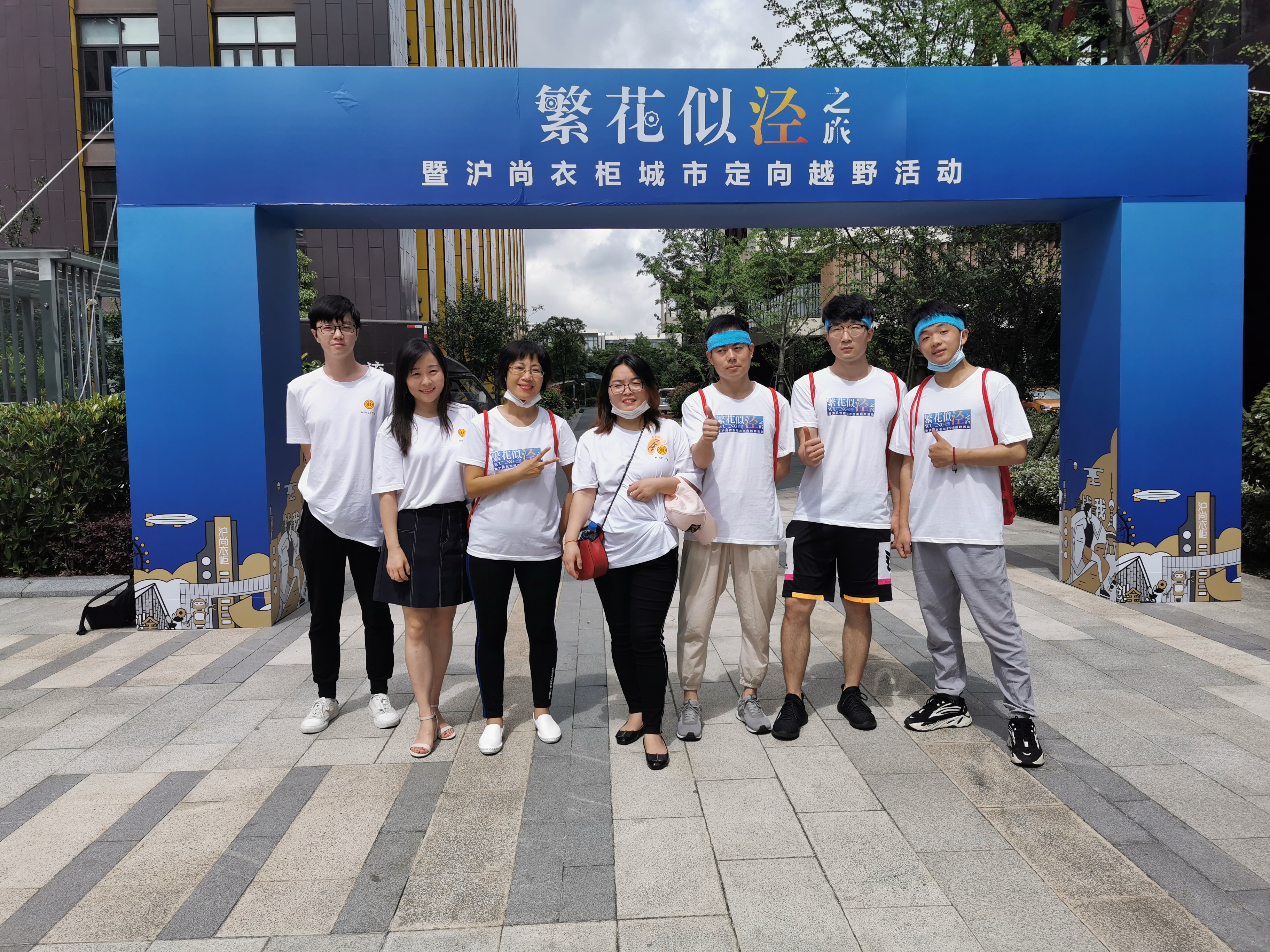 “繁花似泾”城市定向越野活动 | 金领谷战队夺冠，海洋之神HY590后浪献力添彩