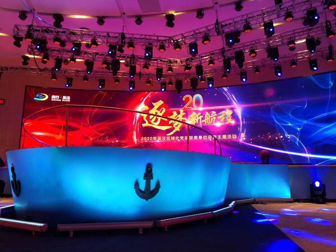 喜讯 | 海洋之神HY590荣获“闵行区内资企业总部”称号和“创新活力奖”荣誉表彰