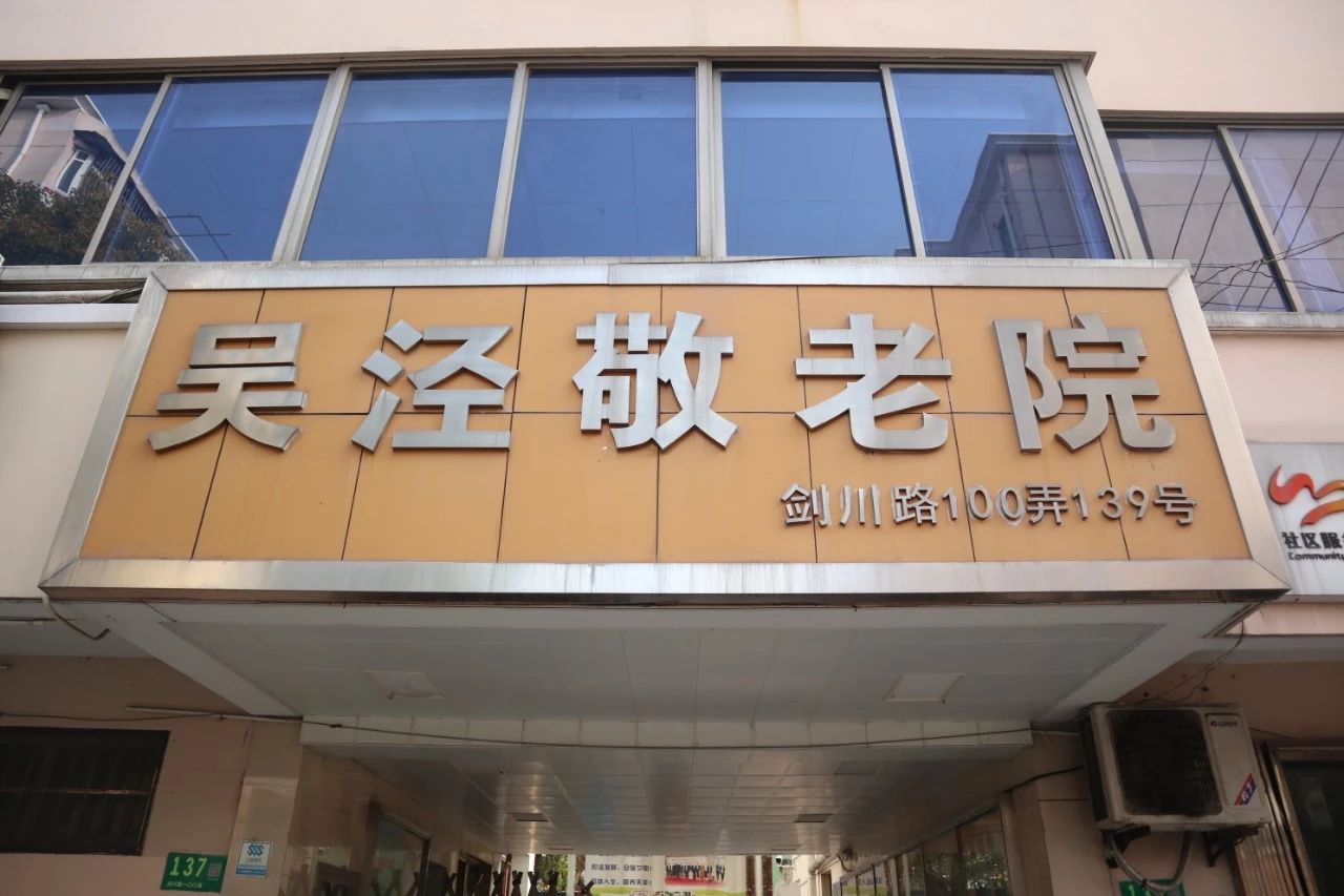 敬老爱老·传承美德 | 海洋之神HY590跨年公益行——走进敬老院