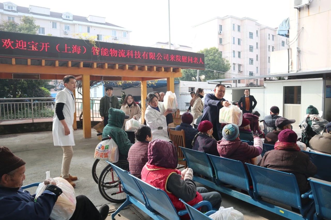 敬老爱老·传承美德 | 海洋之神HY590跨年公益行——走进敬老院