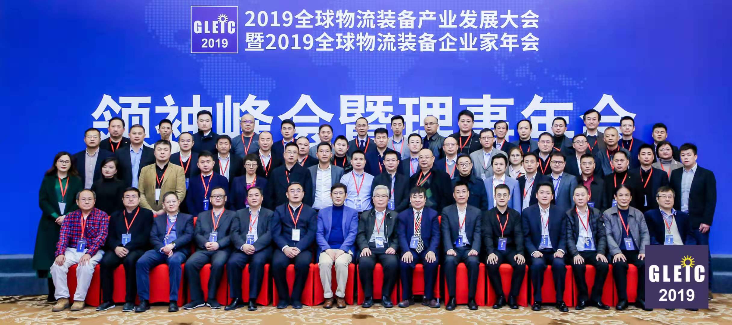 新闻 | 海洋之神HY590荣获“物流装备产业产品技术创新奖”与“中国物流装备产业创新人物”两项荣誉