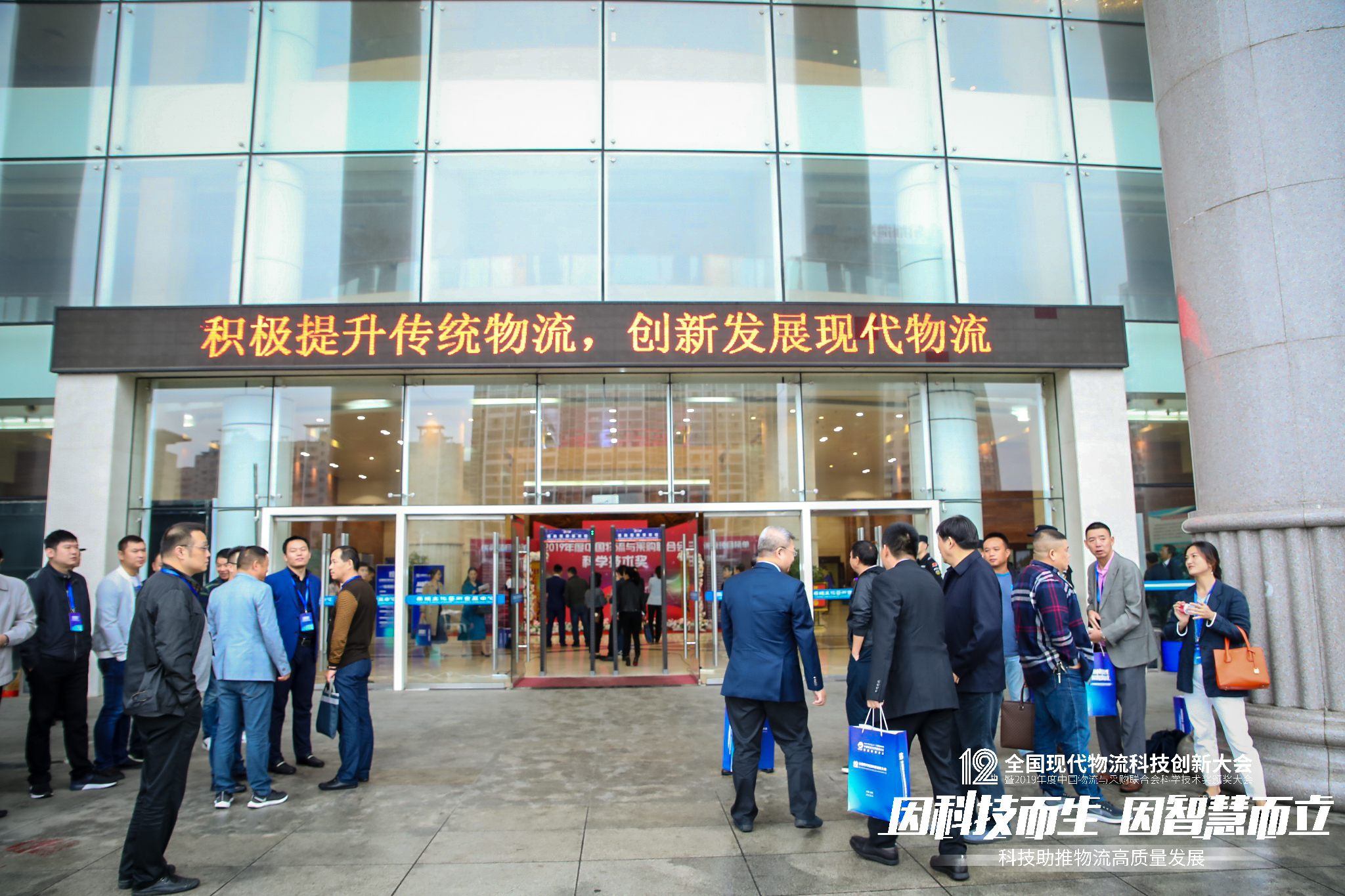 新闻 | 海洋之神HY590荣获中国物流与采购联合会科技进步奖三等奖