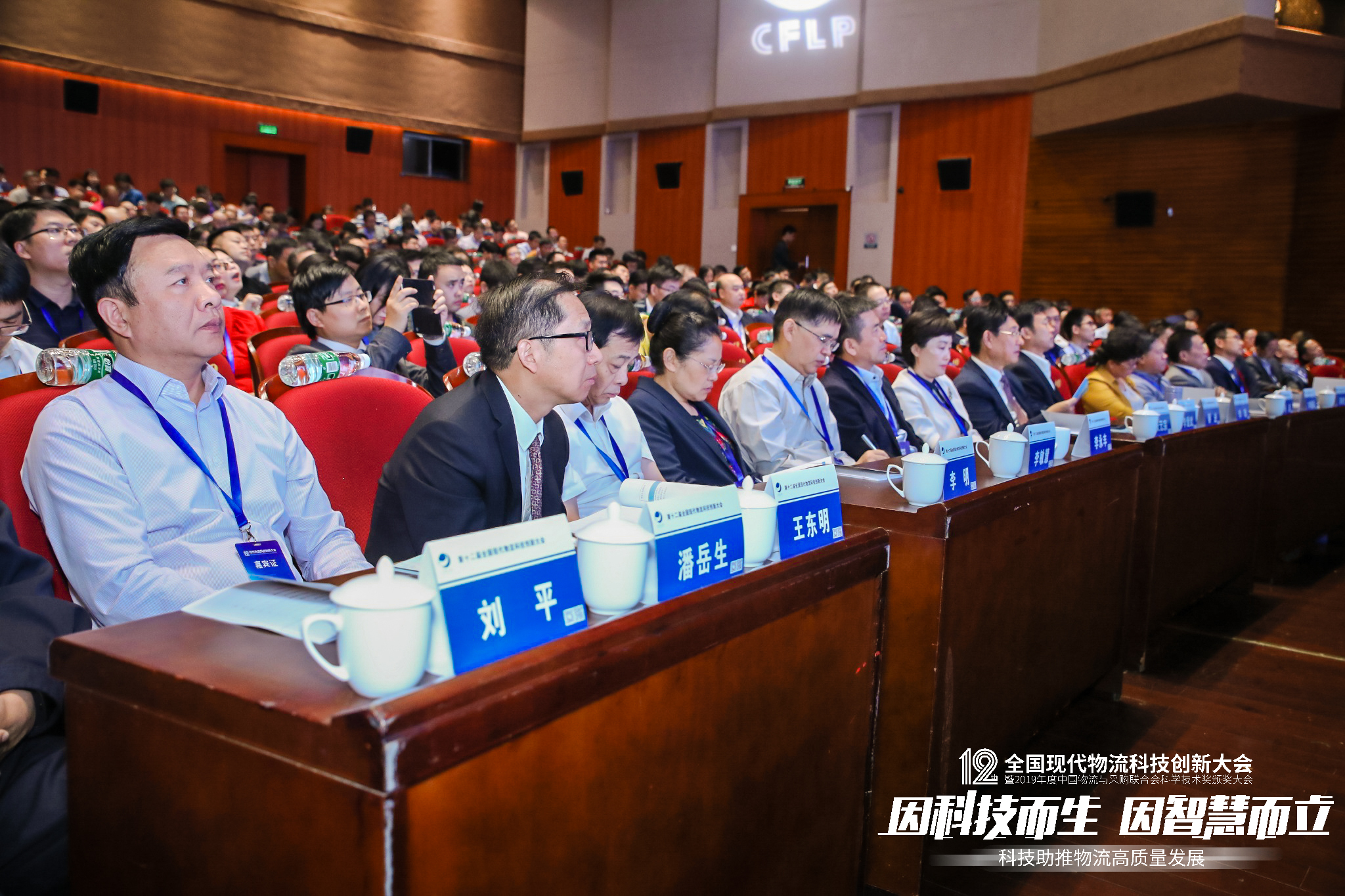 新闻 | 海洋之神HY590荣获中国物流与采购联合会科技进步奖三等奖