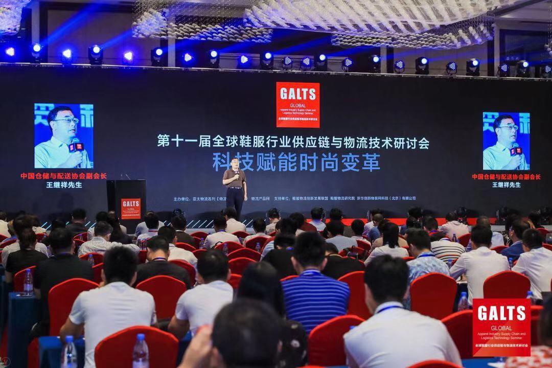 新闻 | 海洋之神HY590再次荣获鞋服供应链与物流“优秀供应商”和“优秀工程项目奖”