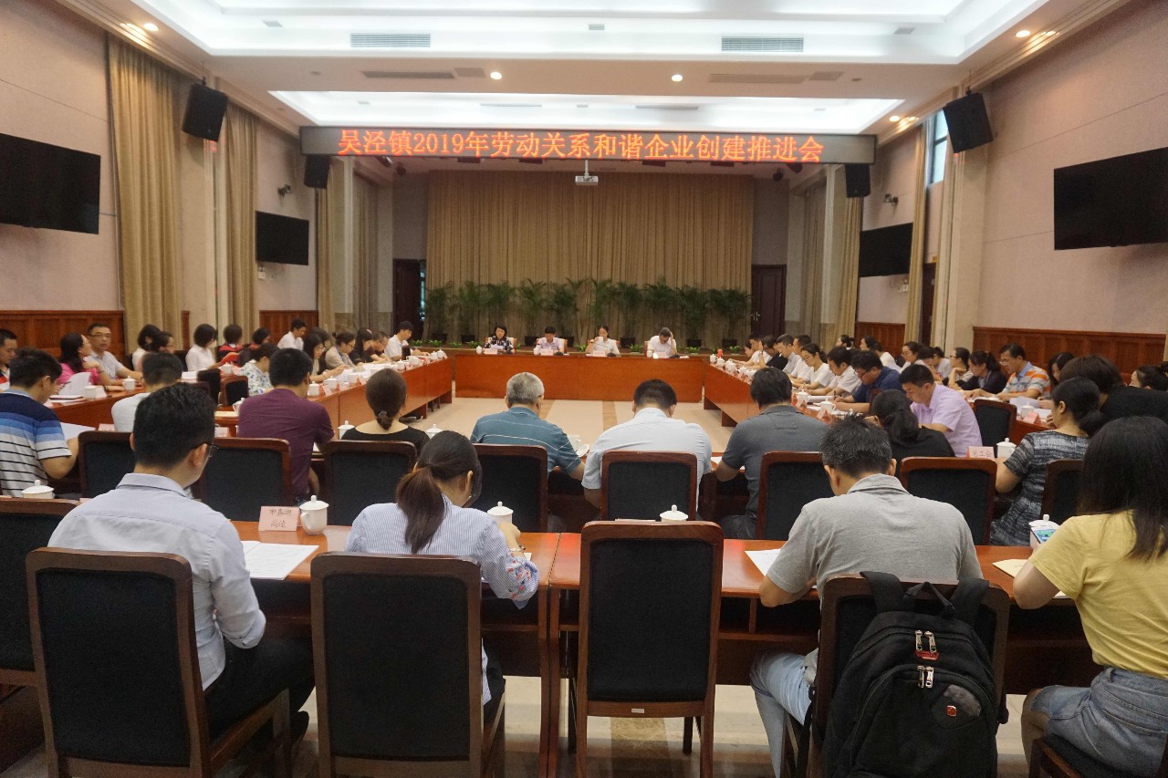 新闻 | 海洋之神HY590荣获“上海市和谐劳动关系达标企业”