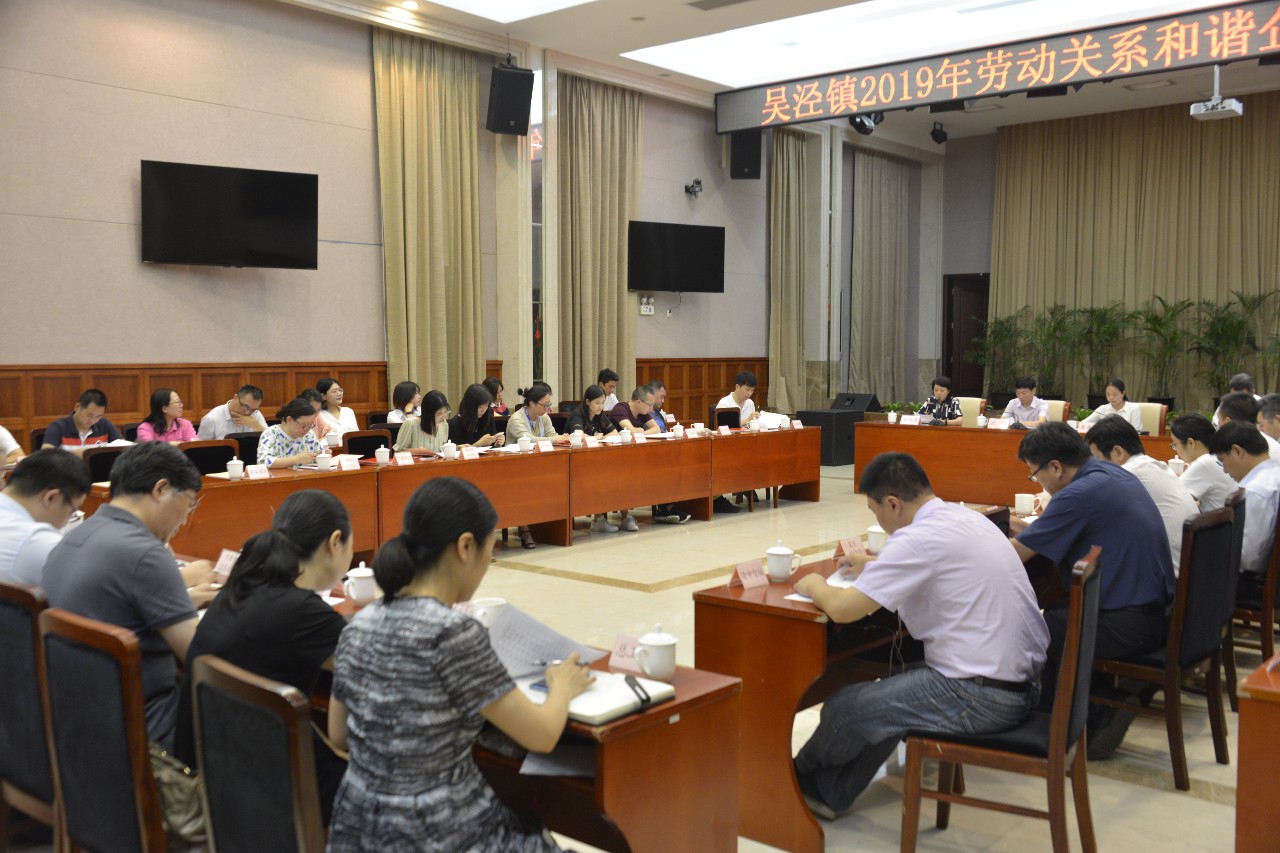 新闻 | 海洋之神HY590荣获“上海市和谐劳动关系达标企业”