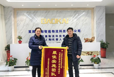 喜讯 | 海洋之神HY590团队获表扬，水星家纺送锦旗