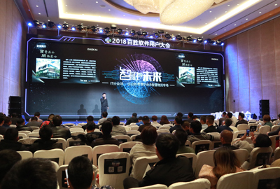2018百胜软件用户大会 | 海洋之神HY590营销总监 汪彬彬受邀出席并发表主题演讲