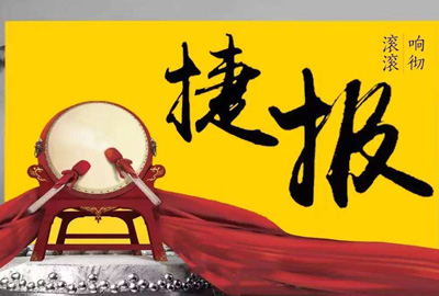 捷报 | 海洋之神HY590助力宁波果壳智能仓储新升级