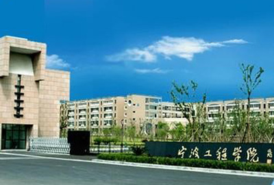 校企合作 | 海洋之神HY590与宁波工程学院达成战略合作，共建智能物流实训基地