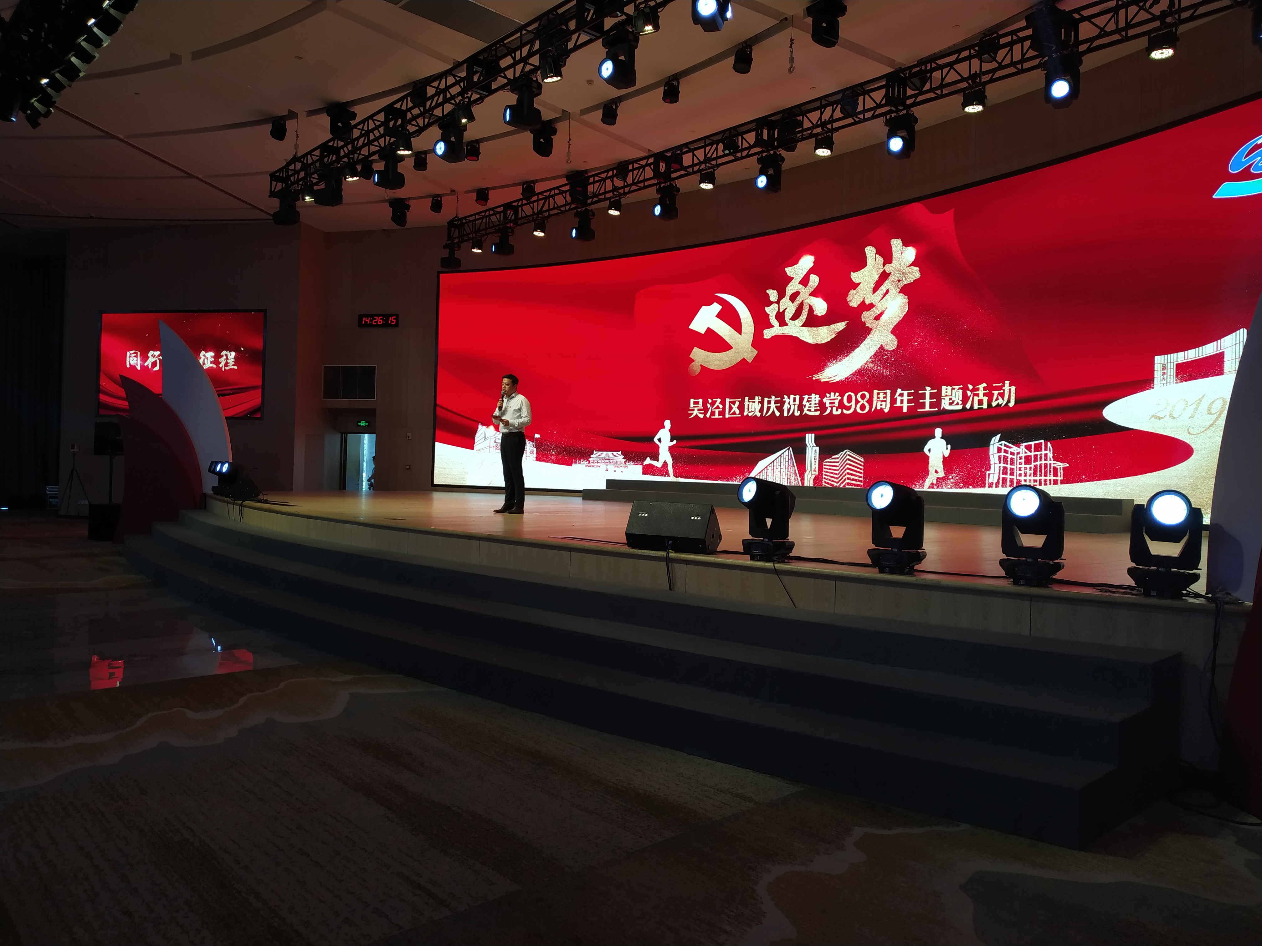 快讯 | 海洋之神HY590董事长邢志文荣获“吴泾镇十佳党员先锋”表彰