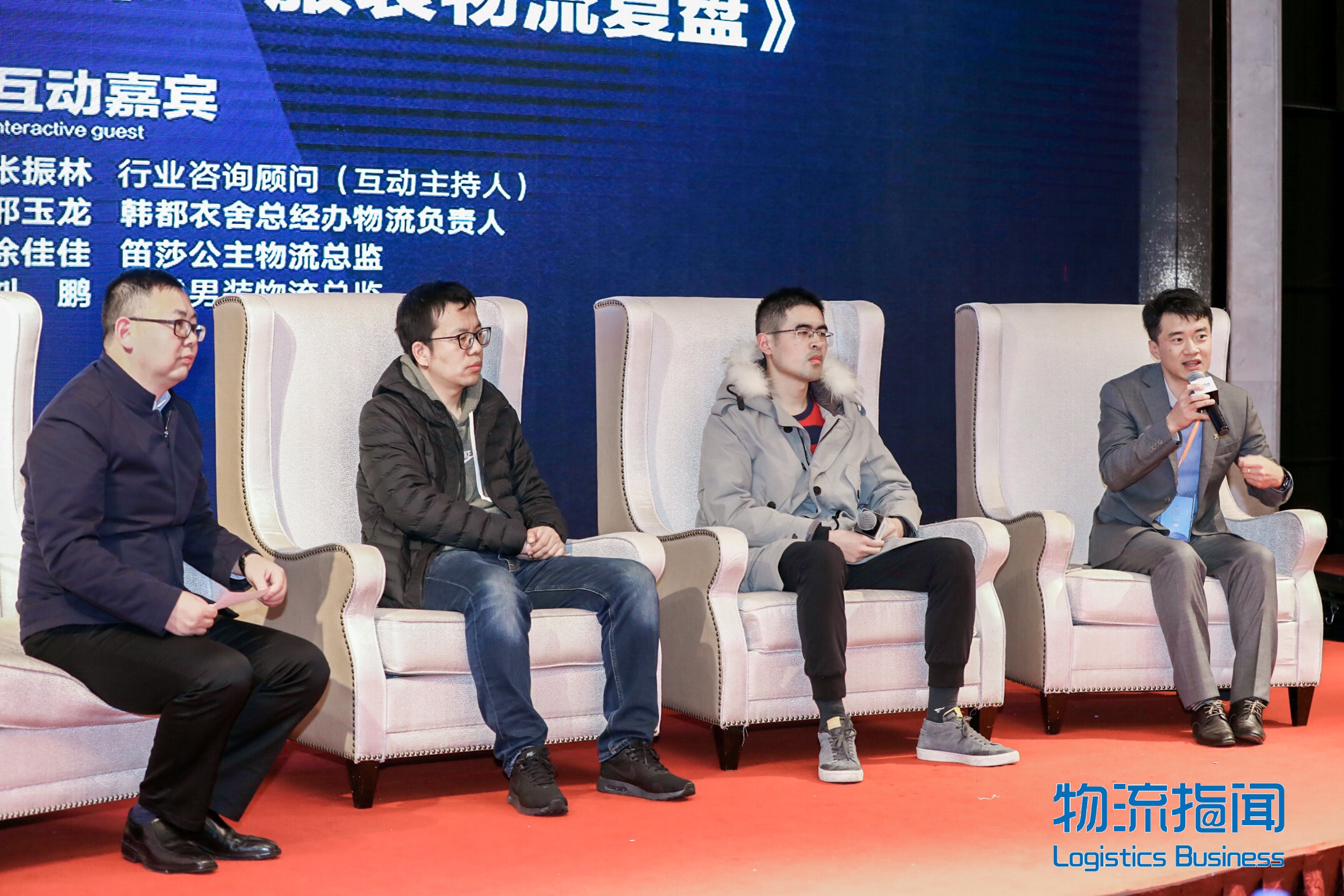 新闻 | 海洋之神HY590执行总裁 张振林受邀出席第五届中国服装供应链创新峰会