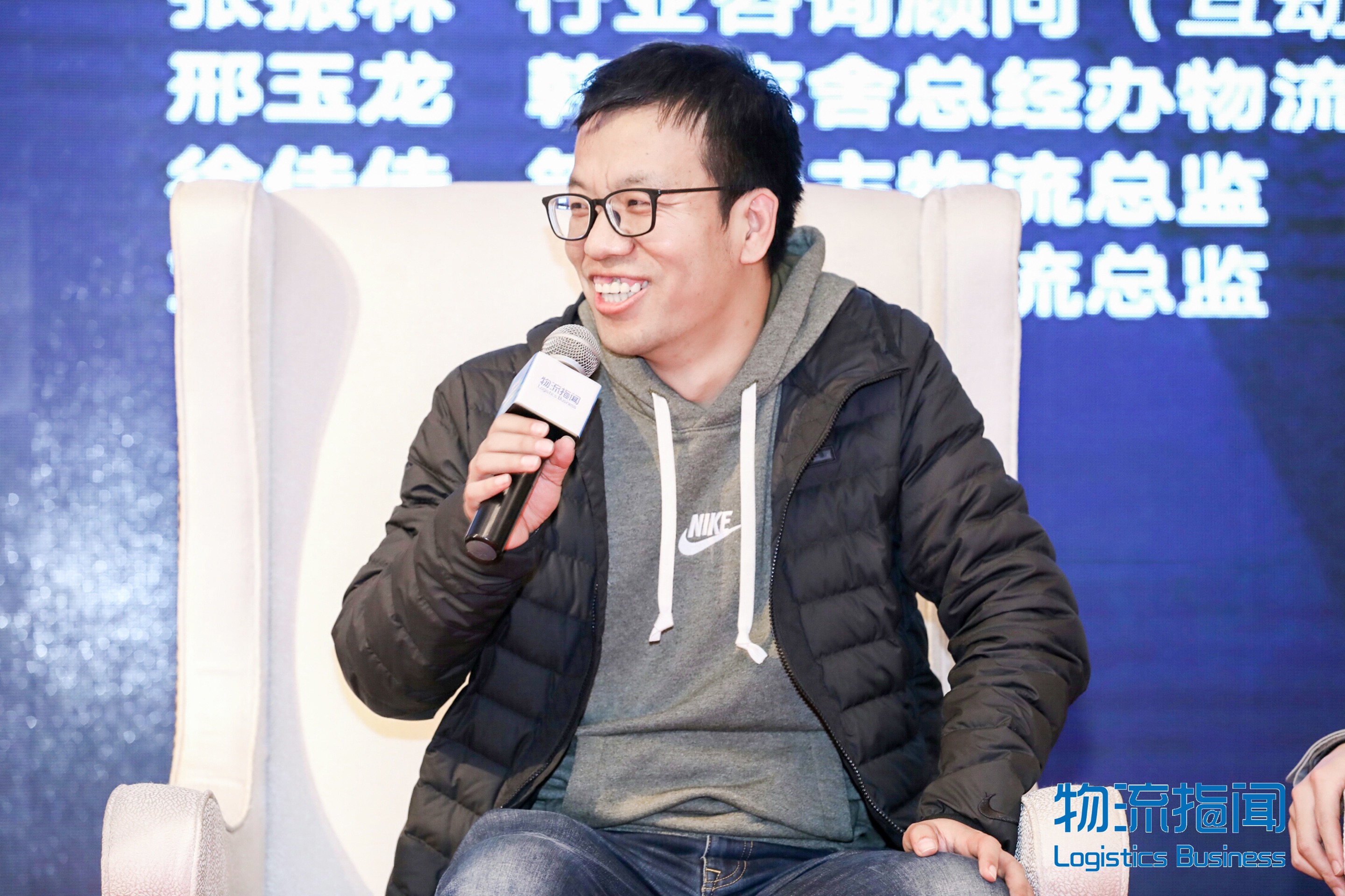 新闻 | 海洋之神HY590执行总裁 张振林受邀出席第五届中国服装供应链创新峰会