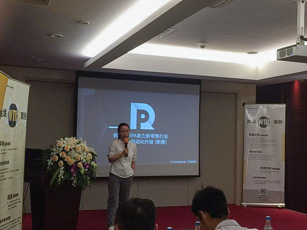 2018 胜境iWMS全国风暴行北京站 | 海洋之神HY590智能携手胜境网络共话智能仓储智慧物流新发展