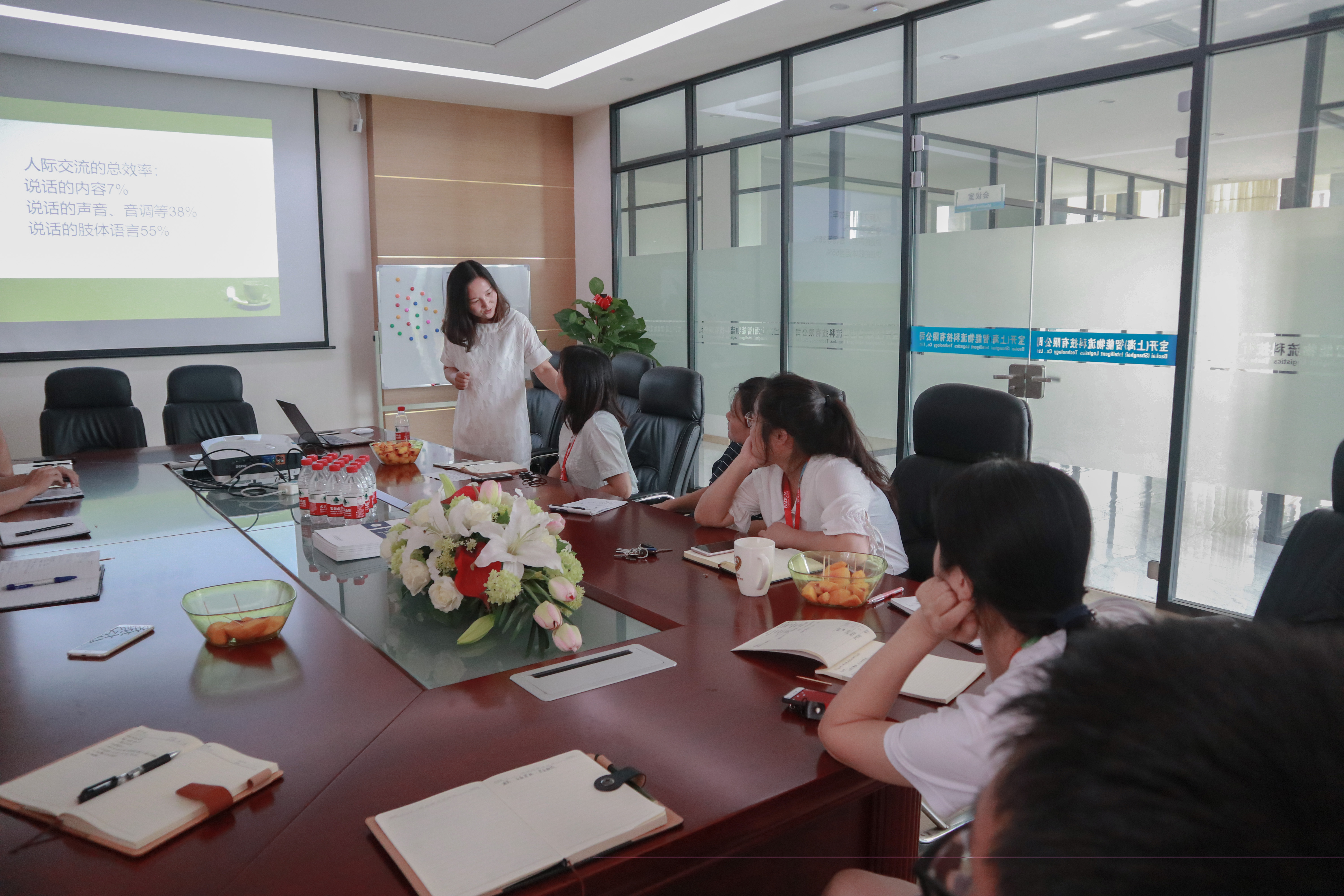 助力成长·从心出发 | 海洋之神HY590智能举办“人际交往与沟通技巧”专题心理讲座