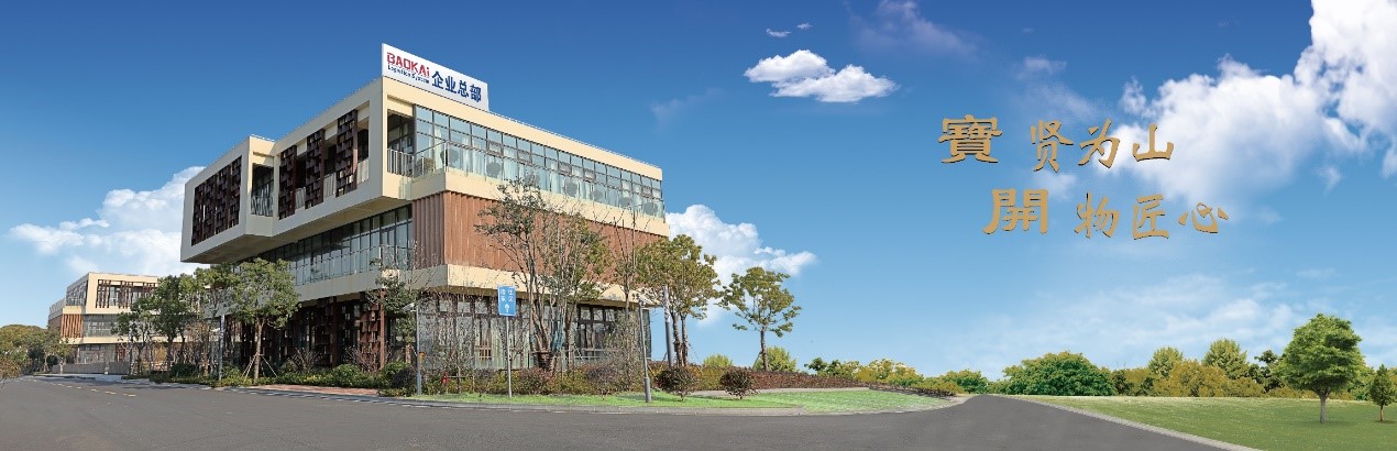 捷报 | 海洋之神HY590助力宁波果壳智能仓储新升级