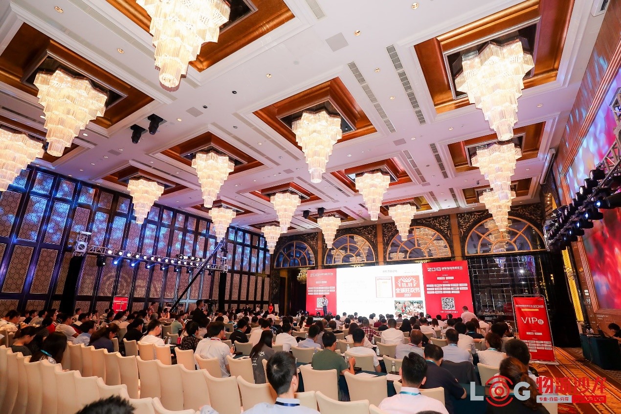 2018智慧物流高峰论坛 | 海洋之神HY590常务副总裁王雷应邀作主题演讲为活动添彩