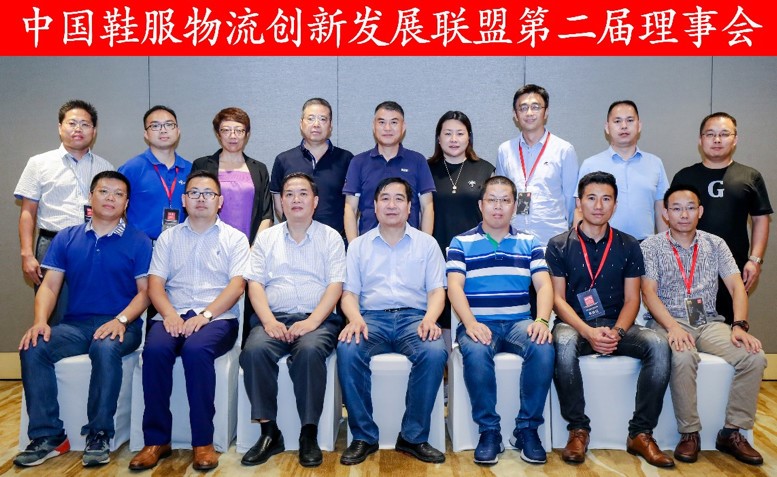 GALTS 2018 | 海洋之神HY590荣获“中国鞋服供应链与物流优秀集成商”奖项