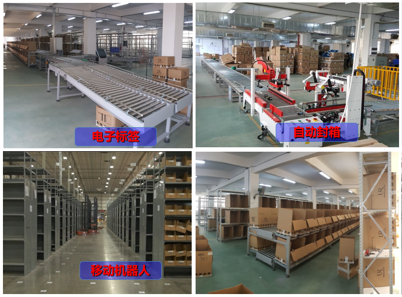 海洋之神HY590常务副总裁王雷：“新零售环境下的物流中心规划”主题分享 | UR服饰物流中心迎百余服装物流经理人现场参观