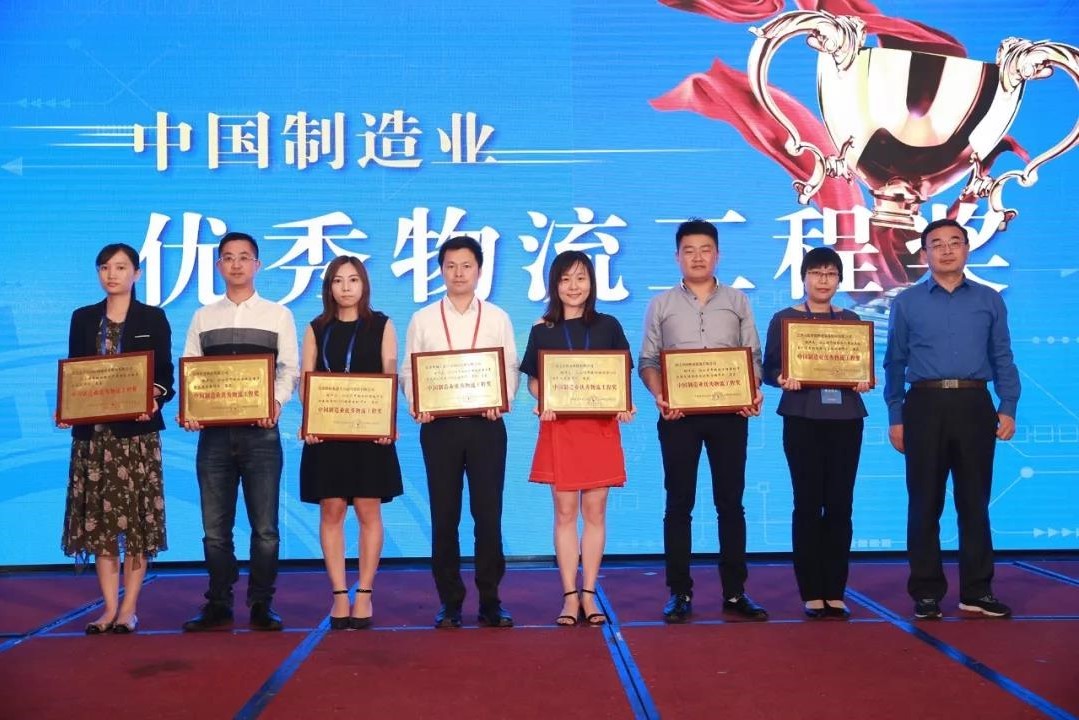 喜讯 | 海洋之神HY590波司登CDC智能化改造项目荣获中国制造业优秀物流工程奖