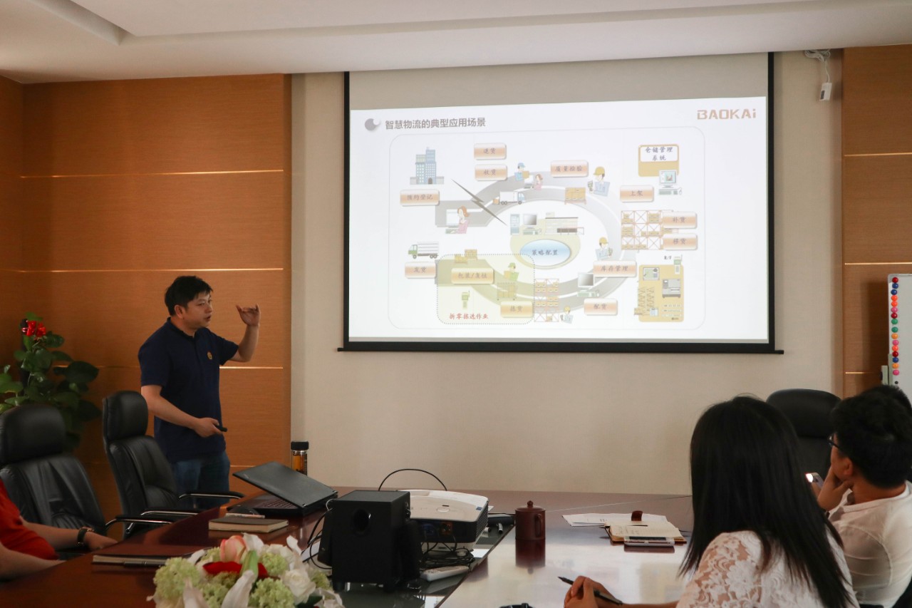 内训会第三讲 | 仓储物流:行业解决方案及系统设备的应用