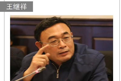 物流 | 王继祥：新物流升维带来的三个变革