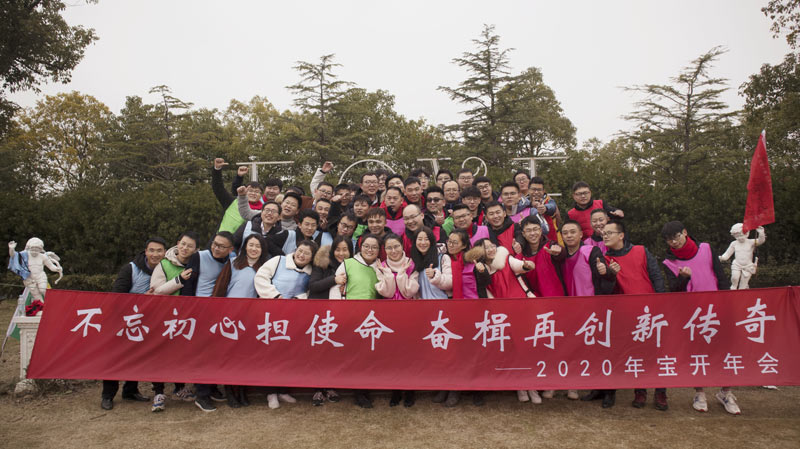 不忘初心担使命，奋楫再创新传奇 | 海洋之神HY590年度盛典系列活动圆满收官