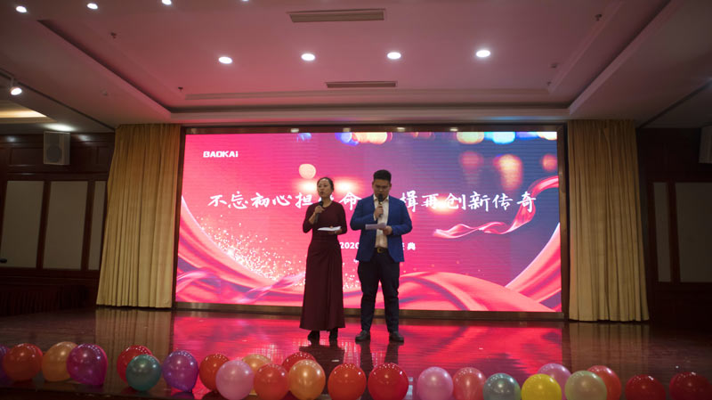 不忘初心担使命，奋楫再创新传奇 | 海洋之神HY590年度盛典系列活动圆满收官