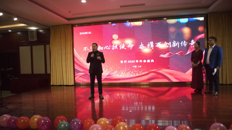 不忘初心担使命，奋楫再创新传奇 | 海洋之神HY590年度盛典系列活动圆满收官