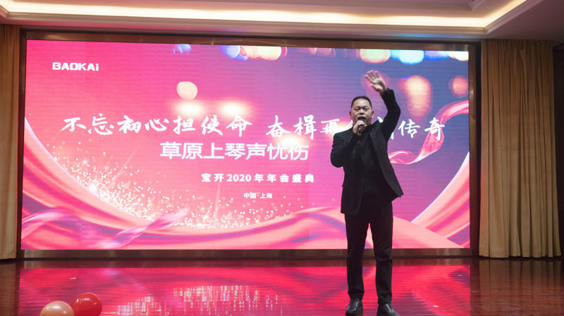 不忘初心担使命，奋楫再创新传奇 | 海洋之神HY590年度盛典系列活动圆满收官