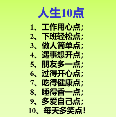 关爱员工“心”福利 | 海洋之神HY590举办“情绪管理与身心保健”专题心理讲座