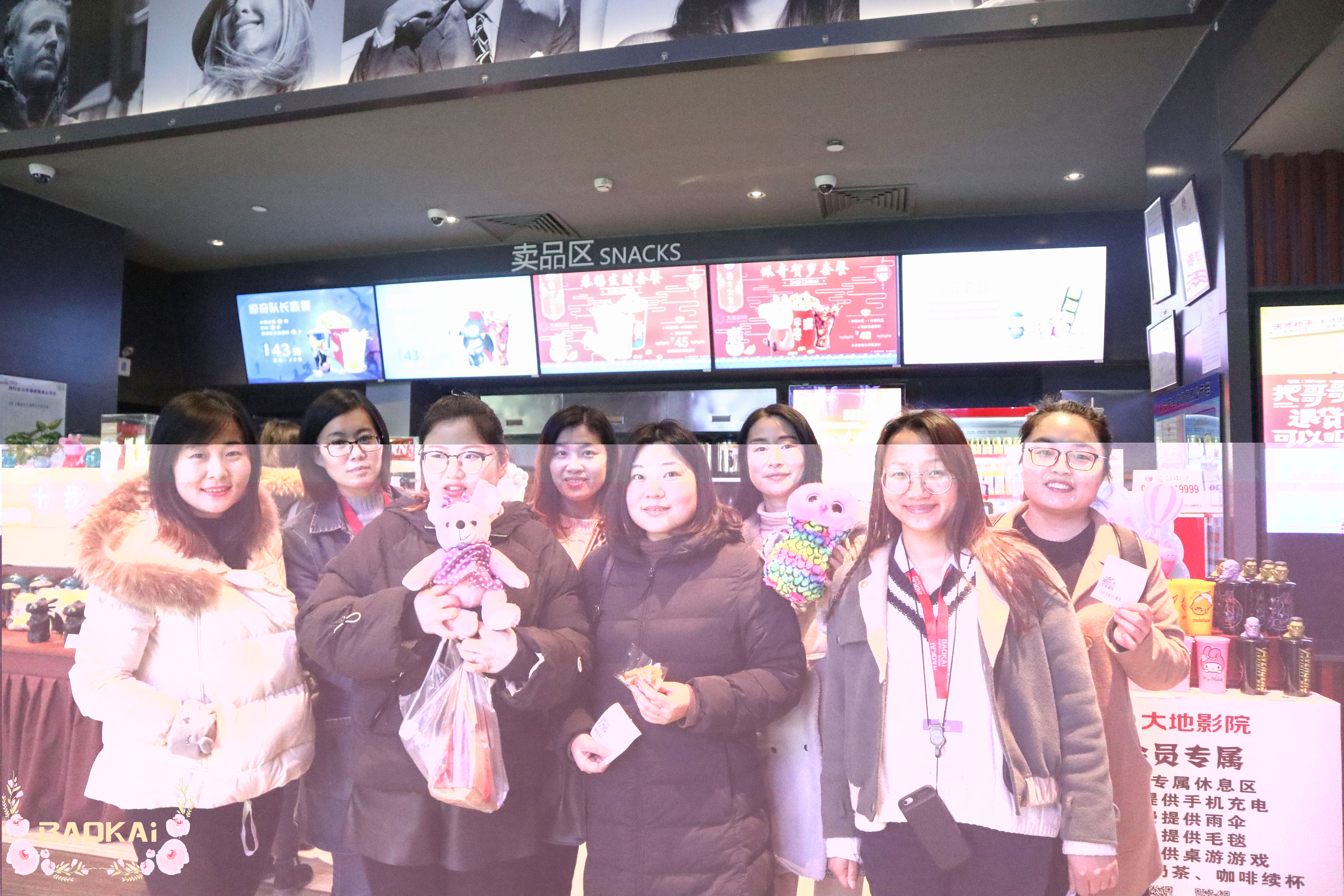 巾帼俏丽，乐享“三八” | 海洋之神HY590举办“午后派对·集体观影”活动