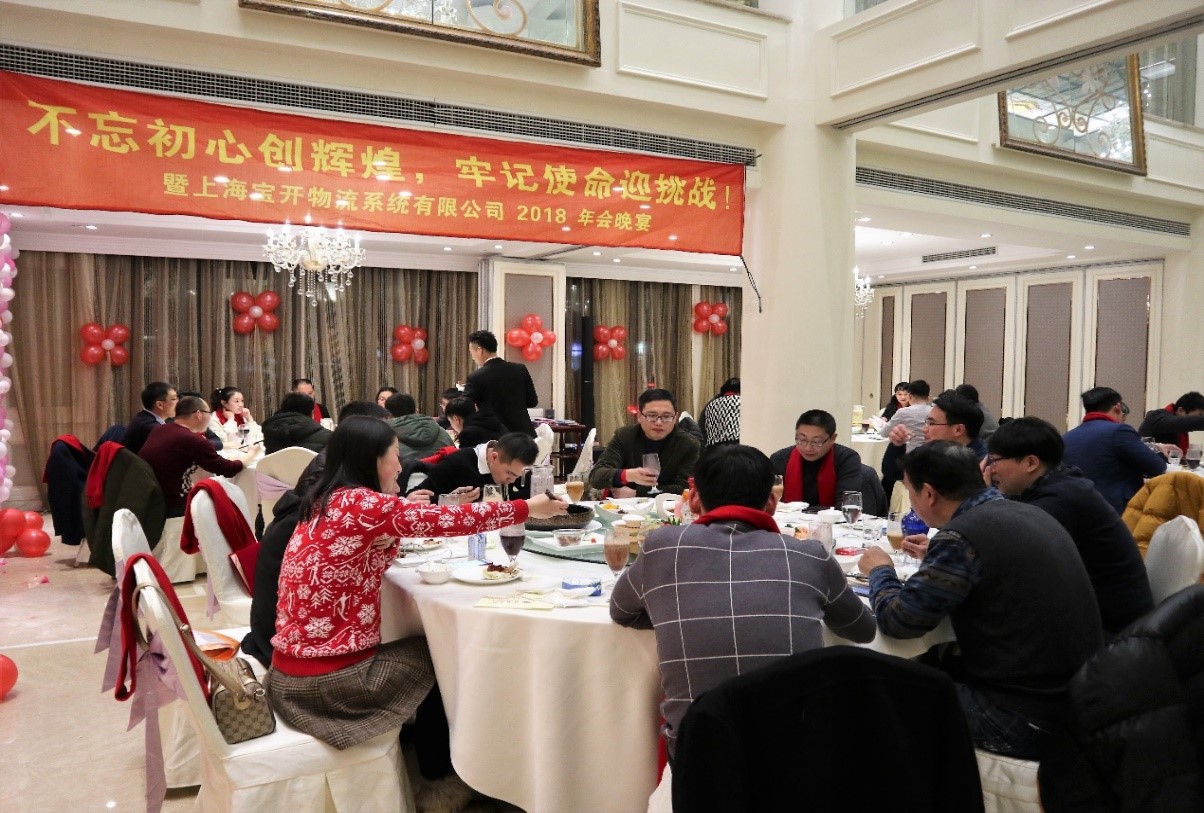 新闻 | “不忘初心创辉煌，牢记使命迎挑战”海洋之神HY590年会系列活动报道