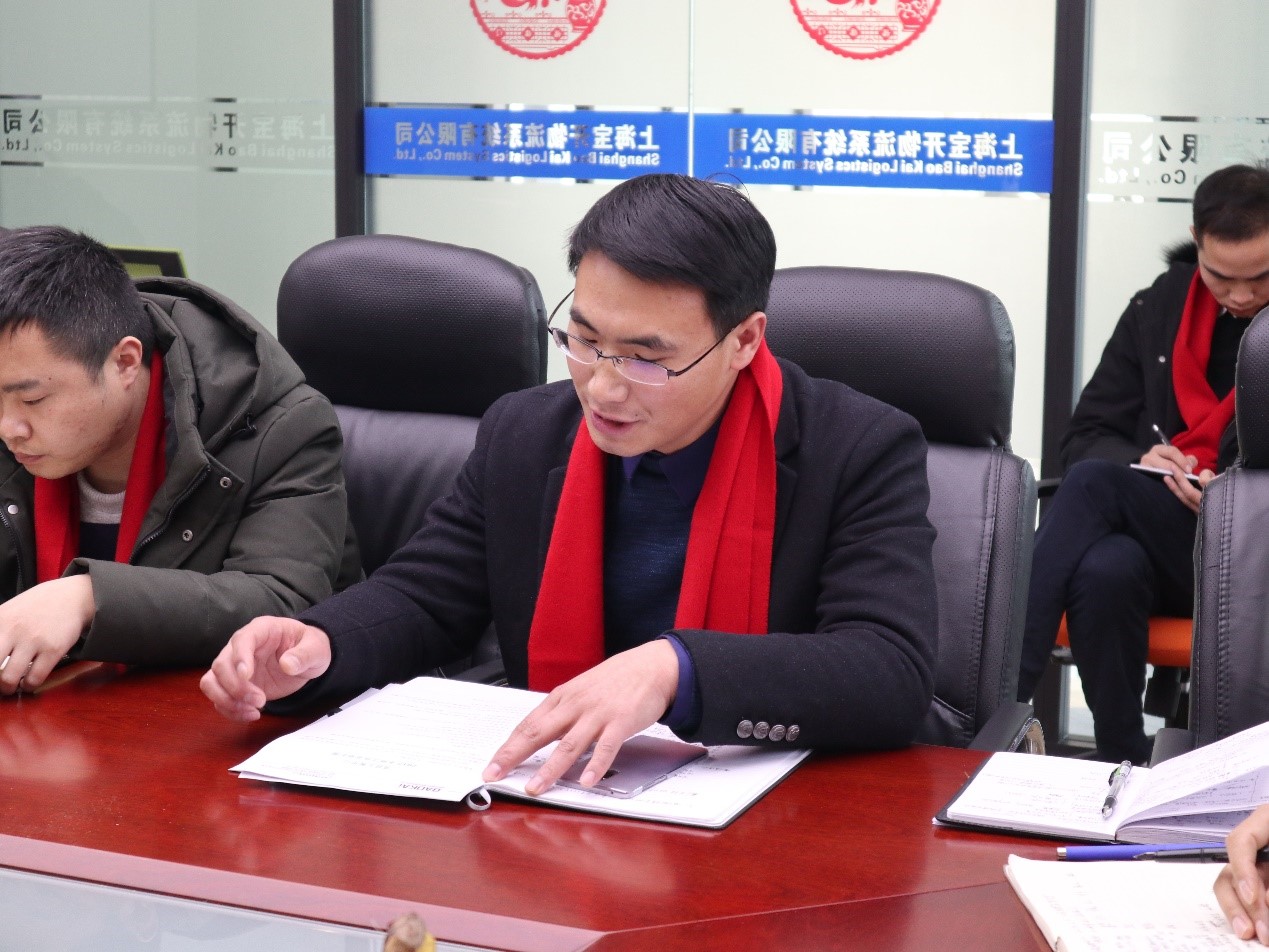 新闻 | “2018新征程，再出发” 海洋之神HY590年终总结大会顺利召开