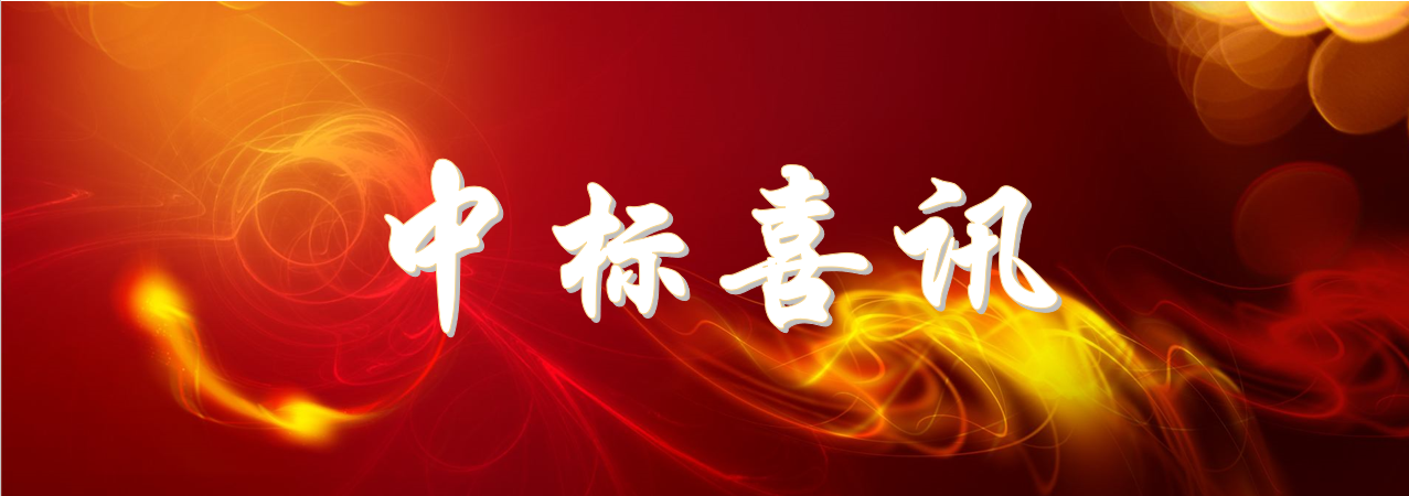 喜讯 | 海洋之神HY590中标水星家纺现代化仓储物流中心项目