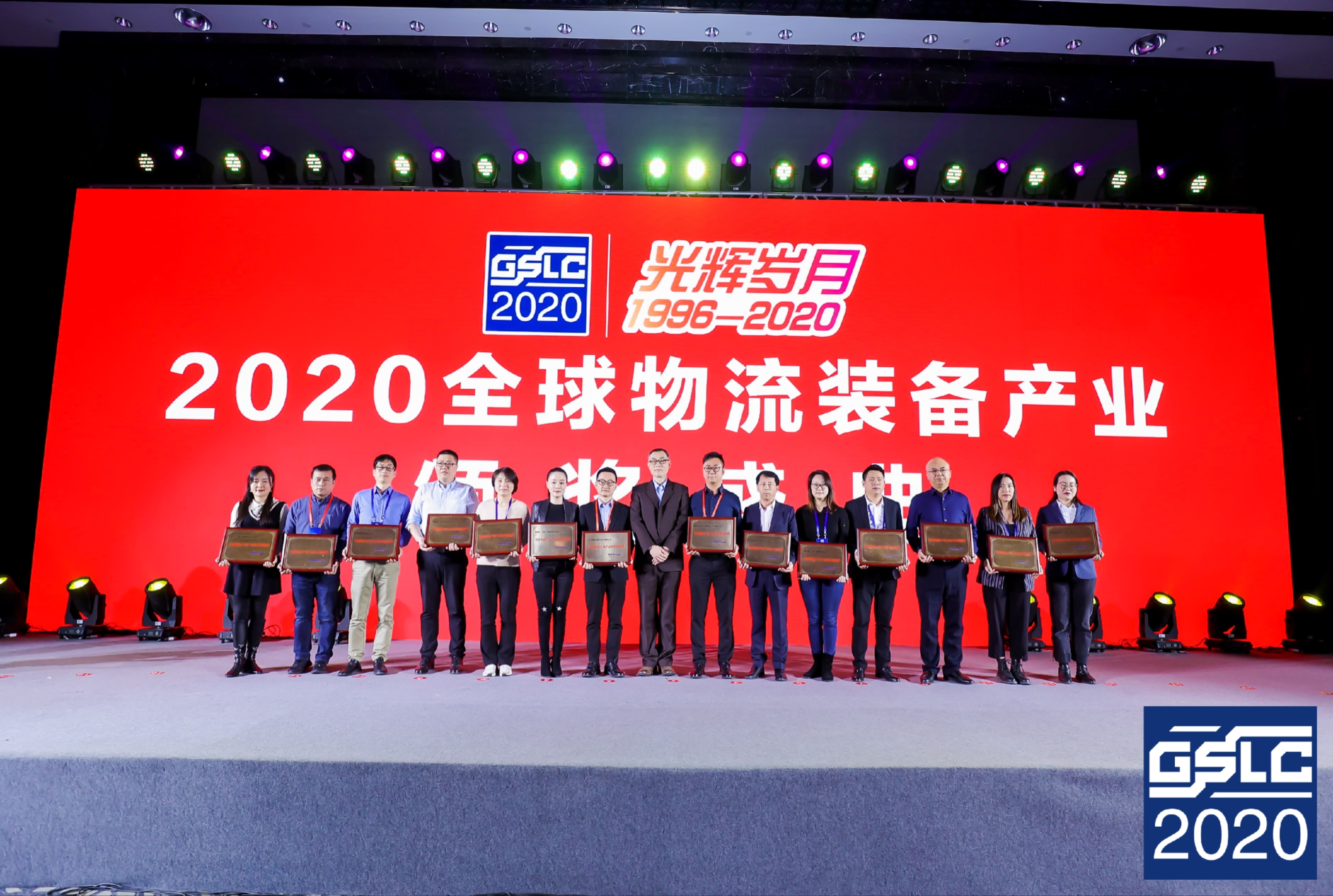 2020全球智能物流产业发展大会 | 海洋之神HY590荣获“2020智能物流产业产品技术创新奖”