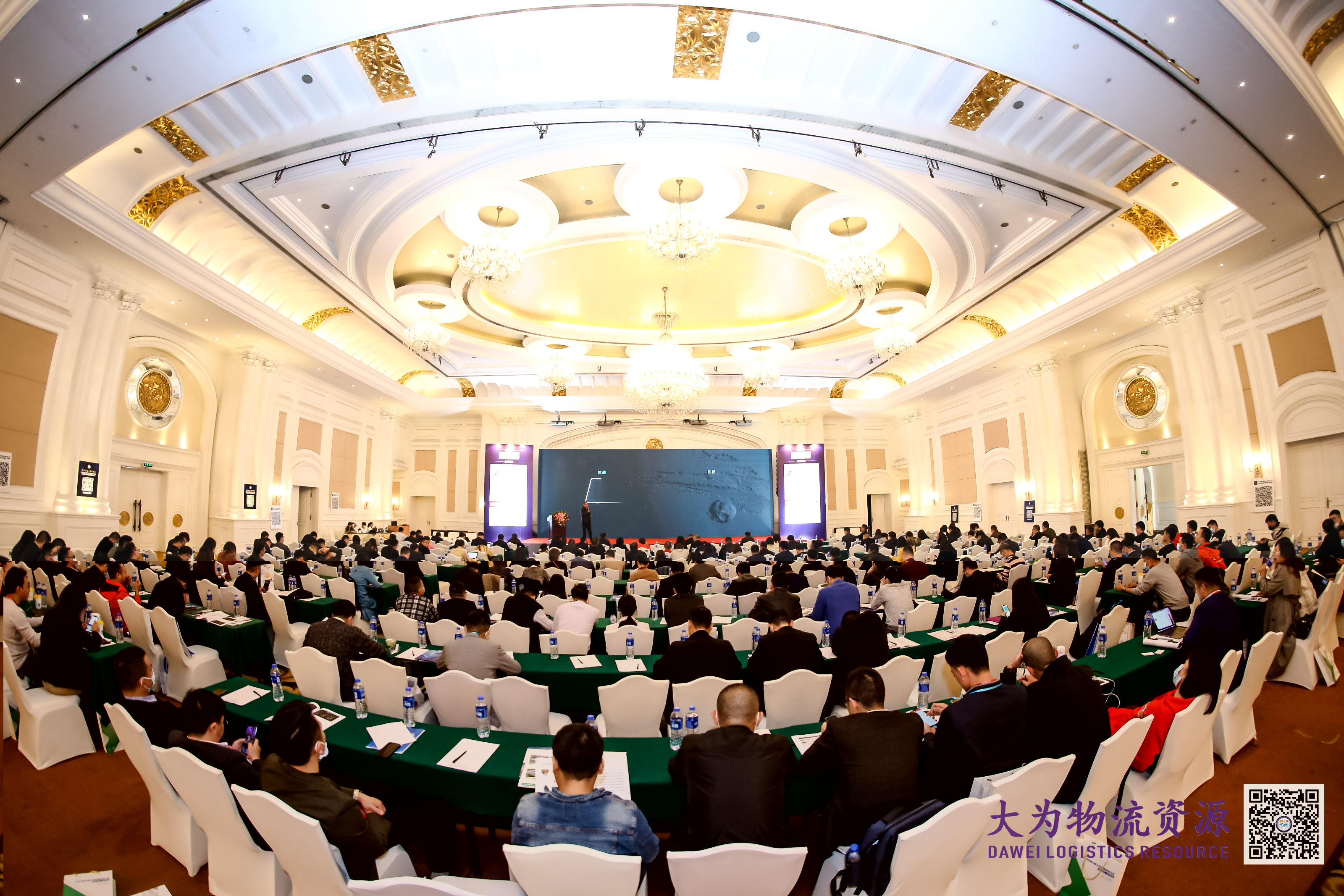 2020第7届大为电商物流大会 | 海洋之神HY590常务副总裁王雷受邀出席并发表演讲