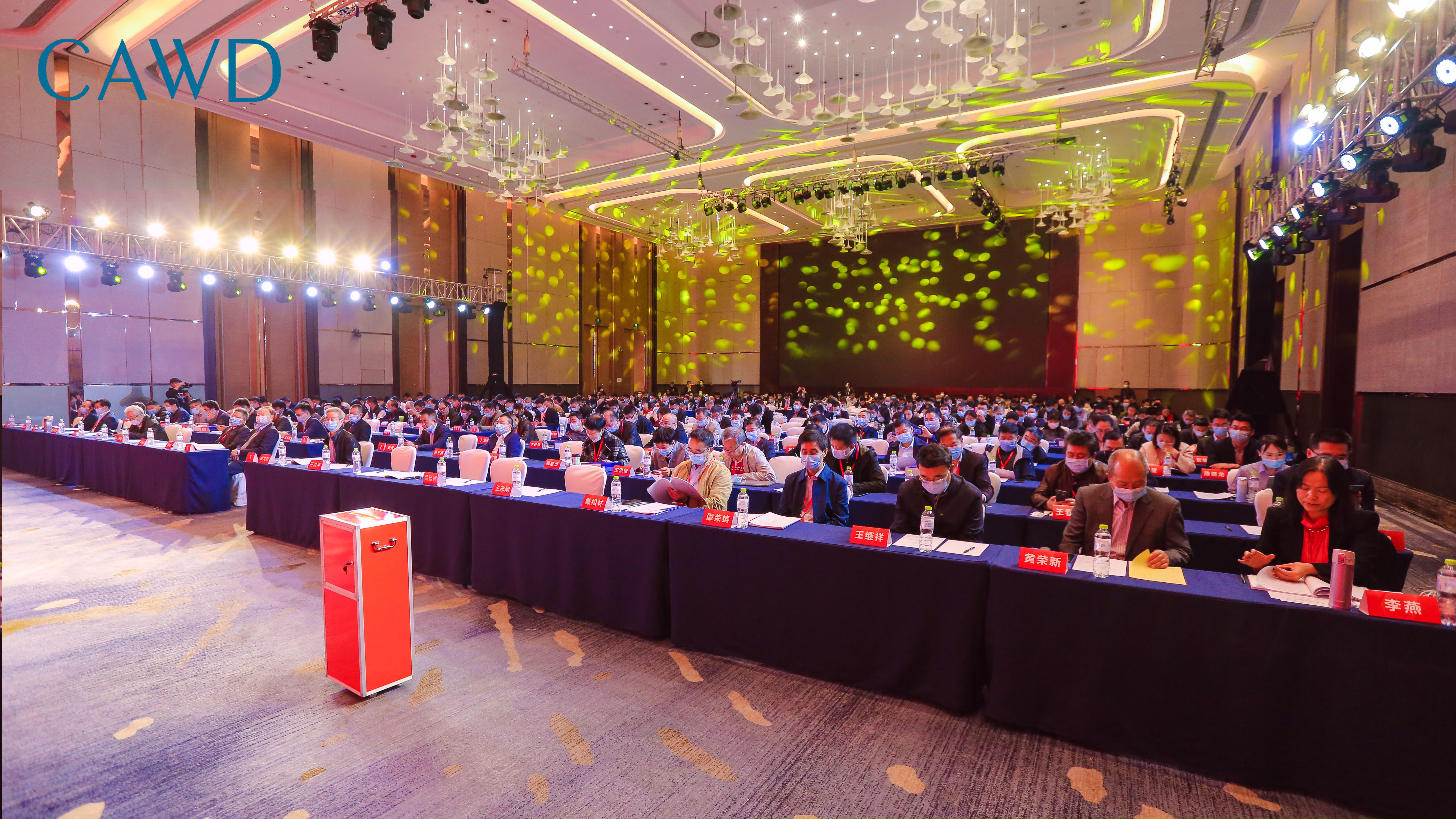 2020年中国仓储配送企业家年会 | 海洋之神HY590执行总裁张振林受邀发表演讲